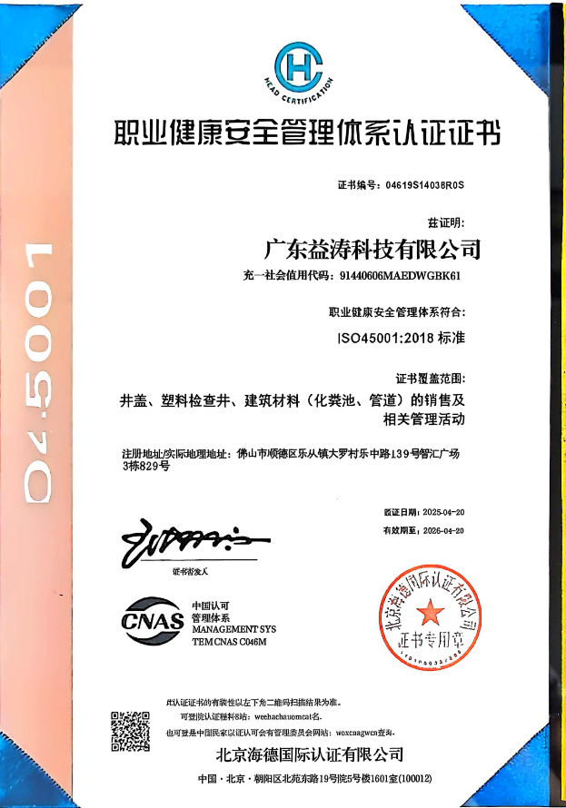 贾汪荣誉证书