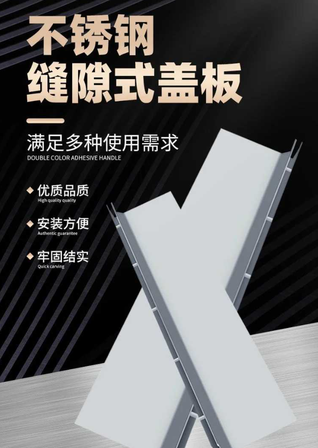 贾汪不锈钢缝隙排水沟盖板展示